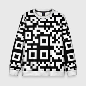 Детский свитшот 3D с принтом qr code куаркод в Тюмени, 100% полиэстер | свободная посадка, прямой крой, мягкая тканевая резинка на рукавах и понизу свитшота | Тематика изображения на принте: covid | qr code | антикороновирус | ковид | куаркод | привика