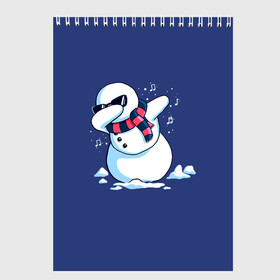 Скетчбук с принтом Dab Snowman in a scarf в Тюмени, 100% бумага
 | 48 листов, плотность листов — 100 г/м2, плотность картонной обложки — 250 г/м2. Листы скреплены сверху удобной пружинной спиралью | 2022 | 22 | christmas | dab | dub | new | notes | scarf | snow | snowman | snowy | woman | year | баба | год | даб | новый | ноты | очки | рождество | снег | снеговик | снежная | шарф