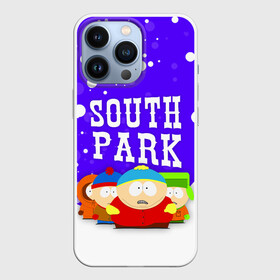 Чехол для iPhone 13 Pro с принтом SOUTH PARK   ЮЖНЫЙ ПАРК в Тюмени,  |  | eric cartman | park | south | south park | кайл | картман | картмен | кени | кеннет | кенни | они убили кени | парк | саус парк | сволочи | стэнли | эрик | южный | южный парк