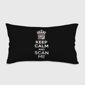 Подушка 3D антистресс с принтом Keep calm and scan me: fuck off в Тюмени, наволочка — 100% полиэстер, наполнитель — вспененный полистирол | состоит из подушки и наволочки на молнии | Тематика изображения на принте: crown | cute | keep calm and scan me | qr code | qr код | royal motto | королевский девиз | корона | милый | пошел ты | успокойся и просканируй меня