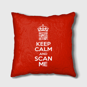 Подушка 3D с принтом Keep calm and scan me: fuck off. в Тюмени, наволочка – 100% полиэстер, наполнитель – холлофайбер (легкий наполнитель, не вызывает аллергию). | состоит из подушки и наволочки. Наволочка на молнии, легко снимается для стирки | crown | cute | keep calm and scan me | qr code | qr код | royal motto | королевский девиз | корона | милый | пошел ты | успокойся и просканируй меня