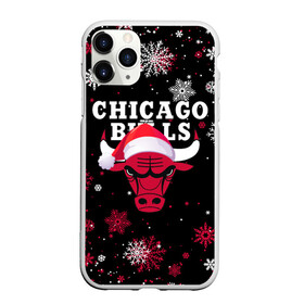 Чехол для iPhone 11 Pro матовый с принтом НОВОГОДНИЙ CHICAGO BULLS 2022 СНЕЖИНКИ в Тюмени, Силикон |  | 2022 | 23 | basketball | bulls | chicago bulls | jordan | logo | michael jordan | nba | red | sport | баскетбол | быки | джордан | лого | майкл джордан | новогодний чикаго булс | новый год | спорт | чикаго буллс | чикаго булс новый год