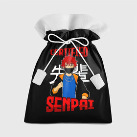 Подарочный 3D мешок с принтом CERTIFIED SENPAI в Тюмени, 100% полиэстер | Размер: 29*39 см | ahegao | anime | kawai | kowai | manga | oppai | otaku | sempai | senpai | sugoi | waifu | yandere | аниме | ахегао | вайфу | ковай | манга | отаку | семпай | сенпай | тренд