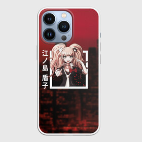 Чехол для iPhone 13 Pro с принтом Джунко Эношима | Enoshima Junko, Danganronpa в Тюмени,  |  | danganronpa | enoshima | enoshima junko | junko | monokuma | аниме | данганронпа | джунко | джунко эношима | злодейка | монокума | эношима