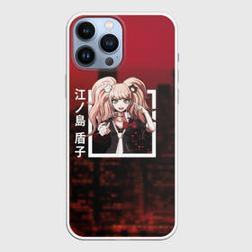 Чехол для iPhone 13 Pro Max с принтом Джунко Эношима | Enoshima Junko, Danganronpa в Тюмени,  |  | danganronpa | enoshima | enoshima junko | junko | monokuma | аниме | данганронпа | джунко | джунко эношима | злодейка | монокума | эношима