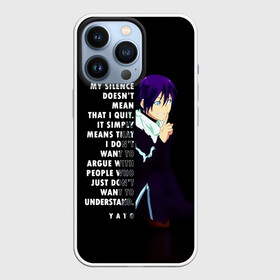 Чехол для iPhone 13 Pro с принтом Ято | Бездомный Бог в Тюмени,  |  | anime | manga | noragami | yato | аниме | бездомный бог | бог бедствия | бог в спортивках | бог войны | бог разрушений | бог удачи | магацуками | манга | младшенький бог в трениках | норагами | ябоку | ято | яточка