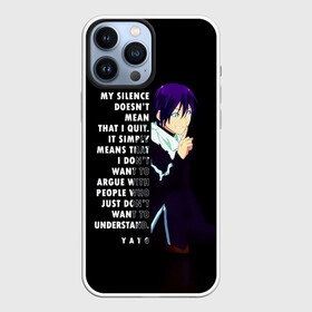 Чехол для iPhone 13 Pro Max с принтом Ято | Бездомный Бог в Тюмени,  |  | anime | manga | noragami | yato | аниме | бездомный бог | бог бедствия | бог в спортивках | бог войны | бог разрушений | бог удачи | магацуками | манга | младшенький бог в трениках | норагами | ябоку | ято | яточка