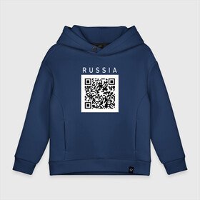 Детское худи Oversize хлопок с принтом QR   КОД | RUSSIA в Тюмени, френч-терри — 70% хлопок, 30% полиэстер. Мягкий теплый начес внутри —100% хлопок | боковые карманы, эластичные манжеты и нижняя кромка, капюшон на магнитной кнопке | Тематика изображения на принте: qr | russia | код | пасхалка | прикол | прикольно | россия | смешно | угар