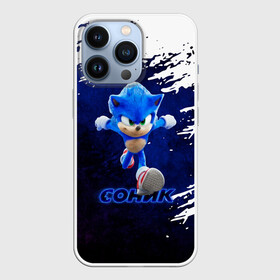 Чехол для iPhone 13 Pro с принтом Sonic со скоростью звука в Тюмени,  |  | game | sega | sonic | sonic the hedgehog | видеоигра | доктор эггман | звуковой | игра | со скоростью звука | соник | соник в кино