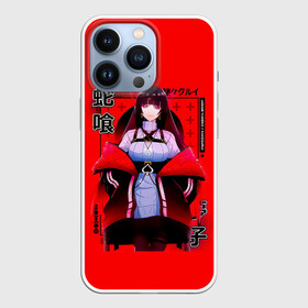 Чехол для iPhone 13 Pro с принтом Jabami Yumeko    Kakegurui в Тюмени,  |  | compulsive gambler | jabami yumeko | kakegurui | анидаб | аниме | аримэ | безумный азарт | дорама | какегуру | какегуруи | красные глаза | манга | частная академия хяккао | юмэко джабами