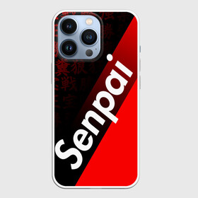 Чехол для iPhone 13 Pro с принтом 18+ SENPAI   СЕНПАЙ   GRADIENT STYLE в Тюмени,  |  | ahegao | anime | kawai | kowai | oppai | otaku | senpai | waifu | yandere | аниме | ахегао | ковай | отаку | сенпай | тренд