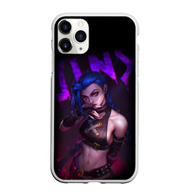 Чехол для iPhone 11 Pro матовый с принтом JINX ARCANE НАДПИСЬ | LEAGUE OF LEGENDS в Тюмени, Силикон |  | akali | arcane | fan | fan art | hero | jinx | kda | kda mas | league of legends | lol | moba | акали | аркейн | герой | джинкс | кда | лига легенд | лол | моба