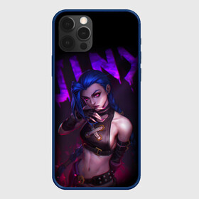 Чехол для iPhone 12 Pro Max с принтом JINX ARCANE НАДПИСЬ | LEAGUE OF LEGENDS в Тюмени, Силикон |  | Тематика изображения на принте: akali | arcane | fan | fan art | hero | jinx | kda | kda mas | league of legends | lol | moba | акали | аркейн | герой | джинкс | кда | лига легенд | лол | моба