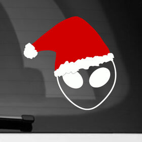 Наклейка на автомобиль с принтом Alien Santa Claus в Тюмени, ПВХ |  | 2022 | christmas | claus | new year | santa | snow | space | tiger | winter | год тигра | дед мороз | елка | зима | инопланетянин | космос | мороз | наса | нло | новый год | олень | подарок | праздник | пришелец | рождество | санта клаус
