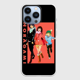 Чехол для iPhone 13 Pro с принтом Ято, Ики и Юкине   Бездомный Бог в Тюмени,  |  | anime | manga | noragami | sekki | yato | yukine | аниме | бездомный бог | бог бедствия | бог в спортивках | бог войны | бог разрушений | бог удачи  бездомный бог | магацуками | манга | младшенький бог в трениках