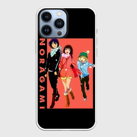 Чехол для iPhone 13 Pro Max с принтом Ято, Ики и Юкине   Бездомный Бог в Тюмени,  |  | anime | manga | noragami | sekki | yato | yukine | аниме | бездомный бог | бог бедствия | бог в спортивках | бог войны | бог разрушений | бог удачи  бездомный бог | магацуками | манга | младшенький бог в трениках