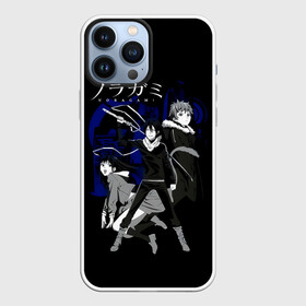 Чехол для iPhone 13 Pro Max с принтом Бездомный Бог главные герои в Тюмени,  |  | anime | manga | noragami | sekki | yato | yukine | аниме | бездомный бог | бог бедствия | бог в спортивках | бог войны | бог разрушений | бог удачи  бездомный бог | магацуками | манга | младшенький бог в трениках