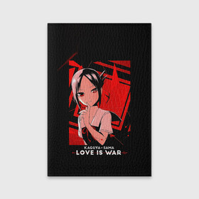 Обложка для паспорта матовая кожа с принтом Кагуя Синомия - Госпожа Кагуя: В любви как на войне в Тюмени, натуральная матовая кожа | размер 19,3 х 13,7 см; прозрачные пластиковые крепления | Тематика изображения на принте: doujin ban | kaguya sama wa kokurasetai | kaguyasama love is war | shinomiya kaguya | аниме | в любви как на войне | госпожа кагуя | кагуя сама ва кокурасэтай | кагуя синомия | королева мускулов | манга | ранобэ | тётя