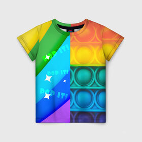 Детская футболка 3D с принтом Радужный Поп ит | Rainbow pop it в Тюмени, 100% гипоаллергенный полиэфир | прямой крой, круглый вырез горловины, длина до линии бедер, чуть спущенное плечо, ткань немного тянется | pop it | rainbow | поп ит | попыт | радуга | радужный | разноцветный | текстуры