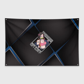 Флаг-баннер с принтом Незуко Камадо / Nezuko Kamado, Клинок, рассекающий демонов. в Тюмени, 100% полиэстер | размер 67 х 109 см, плотность ткани — 95 г/м2; по краям флага есть четыре люверса для крепления | demon slayer | kamado | kimetsu no aiba | nezuko | камадо | клинок | недзуко | незуко | рассекающий демонов