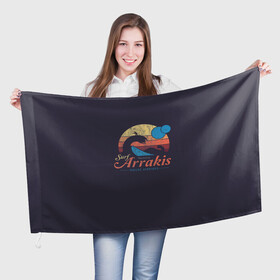 Флаг 3D с принтом Арракис Дюна Vintage theme в Тюмени, 100% полиэстер | плотность ткани — 95 г/м2, размер — 67 х 109 см. Принт наносится с одной стороны | dune | арракис | атрейдесы | дом атрейдесов | дюна | сага | фримены | харконноны | червы