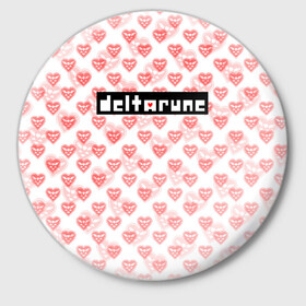 Значок с принтом DELTARUNE PATTERN LOGO в Тюмени,  металл | круглая форма, металлическая застежка в виде булавки | deltarune | deltarune 2 | game | patern | pattern | undertale символ | дельта | дельтарун | дельтарун 2 | знак руин андертейл | значок дельтарун пиксель | игра | патерн | паттерн | руна