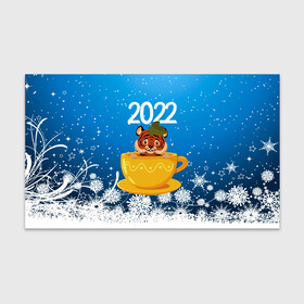Бумага для упаковки 3D с принтом Тигр в кружке (Новый год 2022) в Тюмени, пластик и полированная сталь | круглая форма, металлическое крепление в виде кольца | Тематика изображения на принте: 2022 | год тигра | новый год | новый год 2022 | символ года | тигр | тигренок | тигрица | тигры