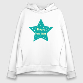 Женское худи Oversize хлопок с принтом Новогодняя Звезда Happy New Year Star Новый Год в Тюмени, френч-терри — 70% хлопок, 30% полиэстер. Мягкий теплый начес внутри —100% хлопок | боковые карманы, эластичные манжеты и нижняя кромка, капюшон на магнитной кнопке | 2022 | black | cat | christmas | merry | new year | tiger | xmas | водяной | год тигра | новый год | паттерн | полосатый | рождество | снег | снежинки | тигры | узор | цветы | черный