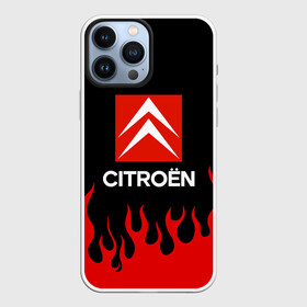 Чехол для iPhone 13 Pro Max с принтом CITROEN, СИТРОЕН ОГОНЬ в Тюмени,  |  | Тематика изображения на принте: auto | c1 | c3 | c4 | c5 | citroen | jumper | sport | авто | автомобиль | автомобильные | ам | бренд | джампер | логотип | марка | машина | машины | надпись | ситроен | ситроэн | спорт | текстура