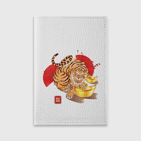 Обложка для паспорта матовая кожа с принтом Золотой тигр 2022 Tigr в Тюмени, натуральная матовая кожа | размер 19,3 х 13,7 см; прозрачные пластиковые крепления | 2022 | new year | tiger | water tiger | водяной тигр | символ года