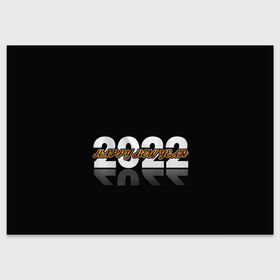 Поздравительная открытка с принтом С Новым 2022 годом! в Тюмени, 100% бумага | плотность бумаги 280 г/м2, матовая, на обратной стороне линовка и место для марки
 | 2022 | new year | tiger | water tiger | водяной тигр | символ года