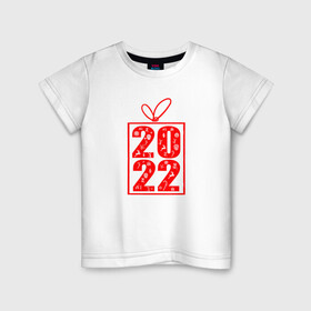 Детская футболка хлопок с принтом Лучший подарок 2022 в Тюмени, 100% хлопок | круглый вырез горловины, полуприлегающий силуэт, длина до линии бедер | Тематика изображения на принте: идея для подарка на новый год | идея для подарков нг | лучший новый год | новый год | одежда к новому году | подарок 2022 | подарок на новый год