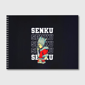 Альбом для рисования с принтом Senku - Dr Stone в Тюмени, 100% бумага
 | матовая бумага, плотность 200 мг. | anime | dr stone | dr stone stone wars | e  mc2 | manga | senku | senkuu ishigami | аниме | вождь деревни исигами | десять миллиардов процентов | доктор камень | доктор стоун | докута сутон | исигами сенку | исигами сэнку | манга