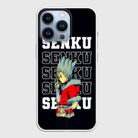 Чехол для iPhone 13 Pro с принтом Senku   Dr. Stone в Тюмени,  |  | anime | dr stone | dr stone stone wars | e  mc2 | manga | senku | senkuu ishigami | аниме | вождь деревни исигами | десять миллиардов процентов | доктор камень | доктор стоун | докута сутон | исигами сенку | исигами сэнку | манга