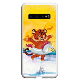 Чехол для Samsung Galaxy S10 с принтом Тигренок бежит купаться в круге в Тюмени, Силикон | Область печати: задняя сторона чехла, без боковых панелей | Тематика изображения на принте: 2022 | год тигра | новый год | новый год 2022 | символ года | тигр | тигренок | тигрица | тигры