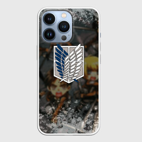 Чехол для iPhone 13 Pro с принтом Логотип |  АТАКА ТИТАНОВ в Тюмени,  |  | abstraction | attack on titan | geometry | monsters | абстракция | армин арлерт | атака на титанов | атака титанов | геометрия | жду | логотип | микаса аккерман | монстры | новый сезон | скоро | титаны | эрен йегер