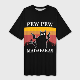 Платье-футболка 3D с принтом Madafakas PEW PEW в Тюмени,  |  | cat | latin swearing | madafakas | not a caesure word | pew pew | pistols | profanity | robber | swearing | кот | кошка | латинский мат | не цезурное слово | ненормативная лексика | пистолеты | разбойник