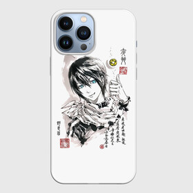 Чехол для iPhone 13 Pro Max с принтом Ято иероглифы Бездомный Бог в Тюмени,  |  | anime | manga | noragami | yato | аниме | бездомный бог | бог бедствия | бог в спортивках | бог войны | бог разрушений | бог удачи | магацуками | манга | младшенький бог в трениках | норагами | ябоку | ято | яточка