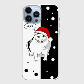 Чехол для iPhone 13 Pro Max с принтом КОТ БЕРНАРД | МЯУ в Тюмени,  |  | Тематика изображения на принте: bender | cat | meme | memes | meow | бендер | кот | кошка | любимому | мем | мемы | мяй | нг | новый год | подарок | прикол | толстый | хочу