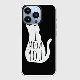 Чехол для iPhone 13 Pro с принтом I Meow You | I love you в Тюмени,  |  | Тематика изображения на принте: black | black and white | cat | i | love | meow | white | you | белый | кот | кошка | люблю | тебя | черно белый | черный | я