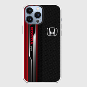 Чехол для iPhone 13 Pro Max с принтом HONDA Sport (carbon texture)   Хонда Спорт (текстура карбон) в Тюмени,  |  | Тематика изображения на принте: auto | autosport | avto | car | honda | race | street racing | авто | автоспорт | гонки | карбон | марка | машина | тачка | хонда