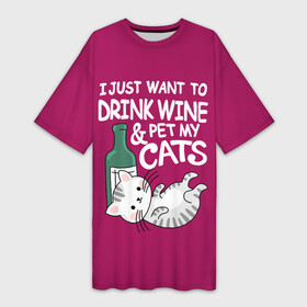 Платье-футболка 3D с принтом I just want to drink wine and pet my cats в Тюмени,  |  | bottle | cat | i just want to drink | kitten | lies | wine | wine and pet my cats | бутылка | вино | и погладить своих кошек | кот | котёнок | лежит | я просто хочу выпить вина