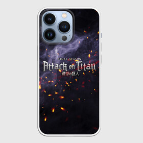 Чехол для iPhone 13 Pro с принтом Attack on Titan | Туман войны в Тюмени,  |  | abstraction | attack on titan | geometry | monsters | абстракция | армин арлерт | атака на титанов | атака титанов | геометрия | жду | логотип | микаса аккерман | монстры | новый сезон | скоро | титаны | эрен йегер