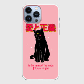 Чехол для iPhone 13 Pro Max с принтом Сейлор Мяу   Sailor Moon в Тюмени,  |  | Тематика изображения на принте: luna | sailor moon | аниме | войны в мотросках | кот | луна | луна в мотроске | луна цукино | лунная призма | манга | сейлор мун | сейлор мяу | сейлормун | чёрная кошка