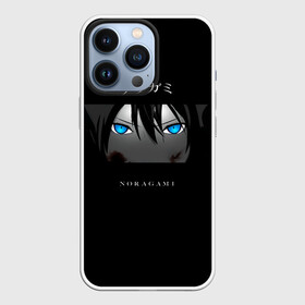 Чехол для iPhone 13 Pro с принтом Взгляд Ято Noragami в Тюмени,  |  | anime | manga | noragami | yato | аниме | бездомный бог | бог бедствия | бог в спортивках | бог войны | бог разрушений | бог удачи | магацуками | манга | младшенький бог в трениках | норагами | ябоку | ято | яточка