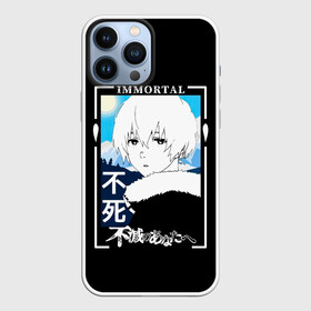 Чехол для iPhone 13 Pro Max с принтом Фуши арт в Тюмени,  |  | anime | fumetsu no anate e | to your eternity | аниме | анимэ