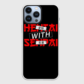 Чехол для iPhone 13 Pro Max с принтом HENTAI WITH SENPAI в Тюмени,  |  | Тематика изображения на принте: ahegao | anime | covey | culture | kawai | kowai | manga | oppai | otaku | sempai | senpai | sugoi | trend | waifu | yandere | аниме | ахегао | вайфу | ковай | манга | отаку | семпай | сенпай | трен