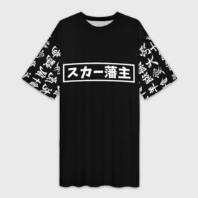 Платье-футболка 3D с принтом SCARLXRD JAPAN WHITE STYLE в Тюмени,  |  | Тематика изображения на принте: hip hop | japan | listhrop | rap | scarlord | scarlxrd | британия | дрилл | иероглифы | листроп | мариус листроп | реп | рэп | рэп метал | скарлорд | трэп | трэп метал | хип хоп | япония