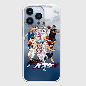 Чехол для iPhone 13 Pro с принтом Kuroko no Basket Баскетбол Куроко в Тюмени,  |  | akashi seijuro | aomine daiki | kagami taiga | kise ryota | kuroko no basket | kuroko no basuke | kuroko s basketball | kuroko tetsuya | shintaro midorima | аниме баскетбол | ацуши мурасакибара | баскетбол куроко | сейджуро акаши | тецуя курок