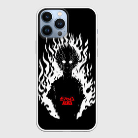 Чехол для iPhone 13 Pro Max с принтом Демонический Кагеяма Mob Psycho 100 в Тюмени,  |  | anime | kageyama | kageyama shigeo | manga | mangaone | mob psycho 100 | mobu | one | shigeo | аниме | ван | кагеяма | лаборатория пробуждения | манга | моб | моб психо 100 | оан | сигэо кагэяма | средняя школа соль | шигео | шигео кагеяма